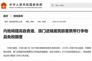 开云官网注册下载截图3